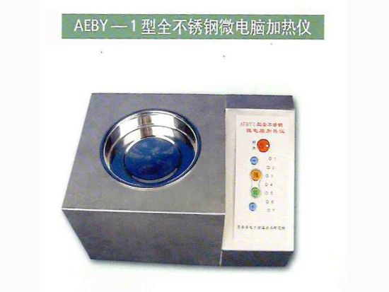 ABEY-1型全不銹鋼微電腦加熱儀.jpg